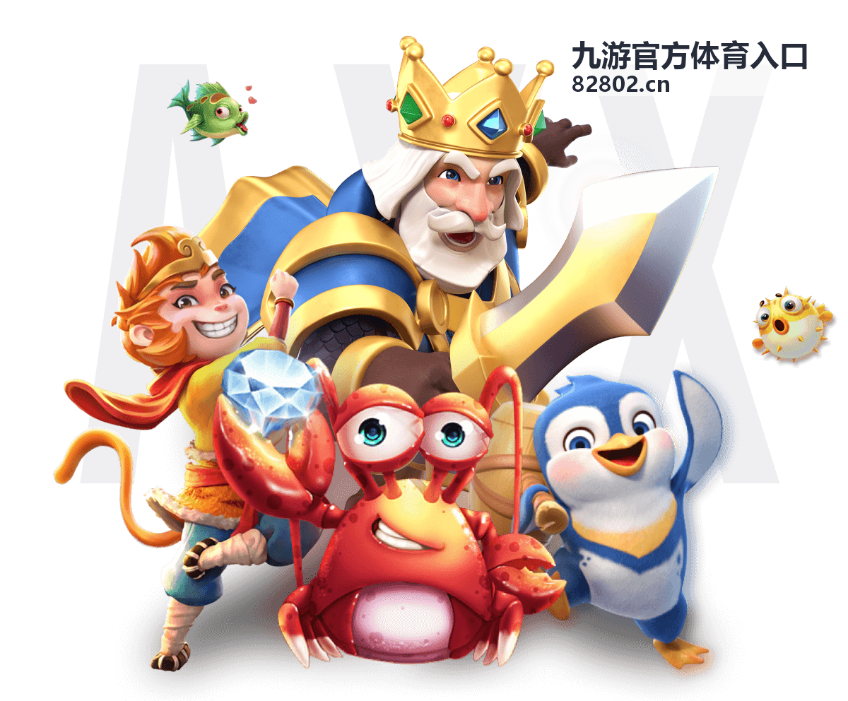 九游官方体育入口新手入门三条线封面