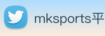 mksports平台最新公告 logo